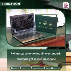 Prime Minister’s Youth Laptop Scheme  